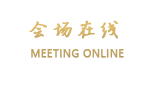 北京爨底下厚德福客栈68号